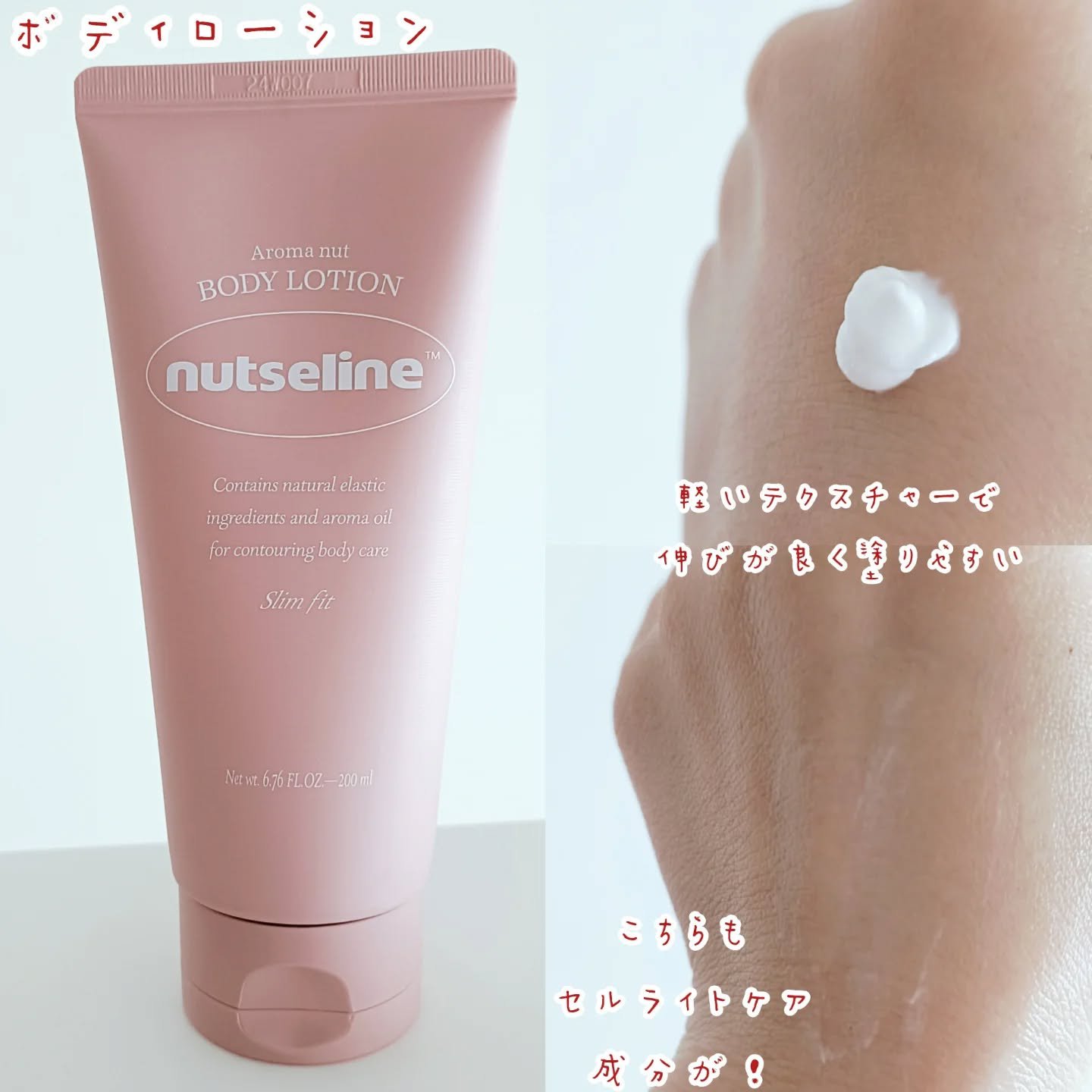 cica nut calming balm/ナッツセリン/フェイスバームを使ったクチコミ（3枚目）