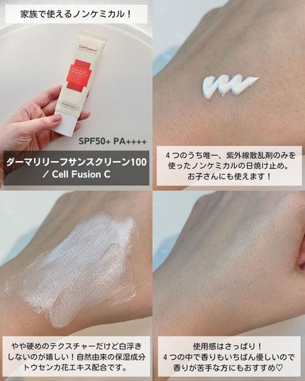 ケコ|アラサー韓コスマニア on LIPS 「【ご報告】コラボ販売大決定😭🔥こんばんは、ケコです🥰なんとビッ..」(6枚目)