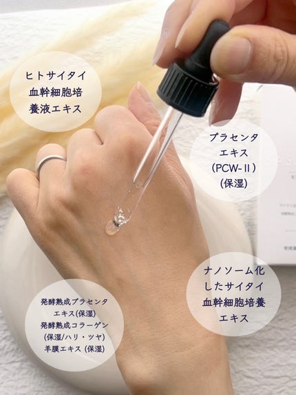 笹岡プレミアム原液/笹岡薬品/美容液を使ったクチコミ(5枚目)