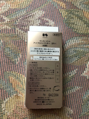  Viséeアイブロウパウダー　ライトブラウン
（税込1210円）

使いやすい色合いで、しっかり色付いて、仕事後も落ちてない！助かります！

ブラシも使いやすい！

#Visée
#リシェ アイブロウパウダー
#眉ブロウの画像 その1