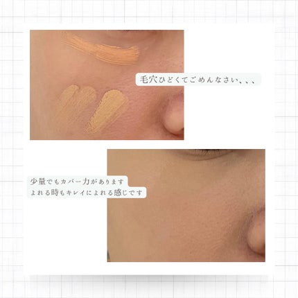 &be ファンシーラー/&be/パレットコンシーラーを使ったクチコミ(2枚目)