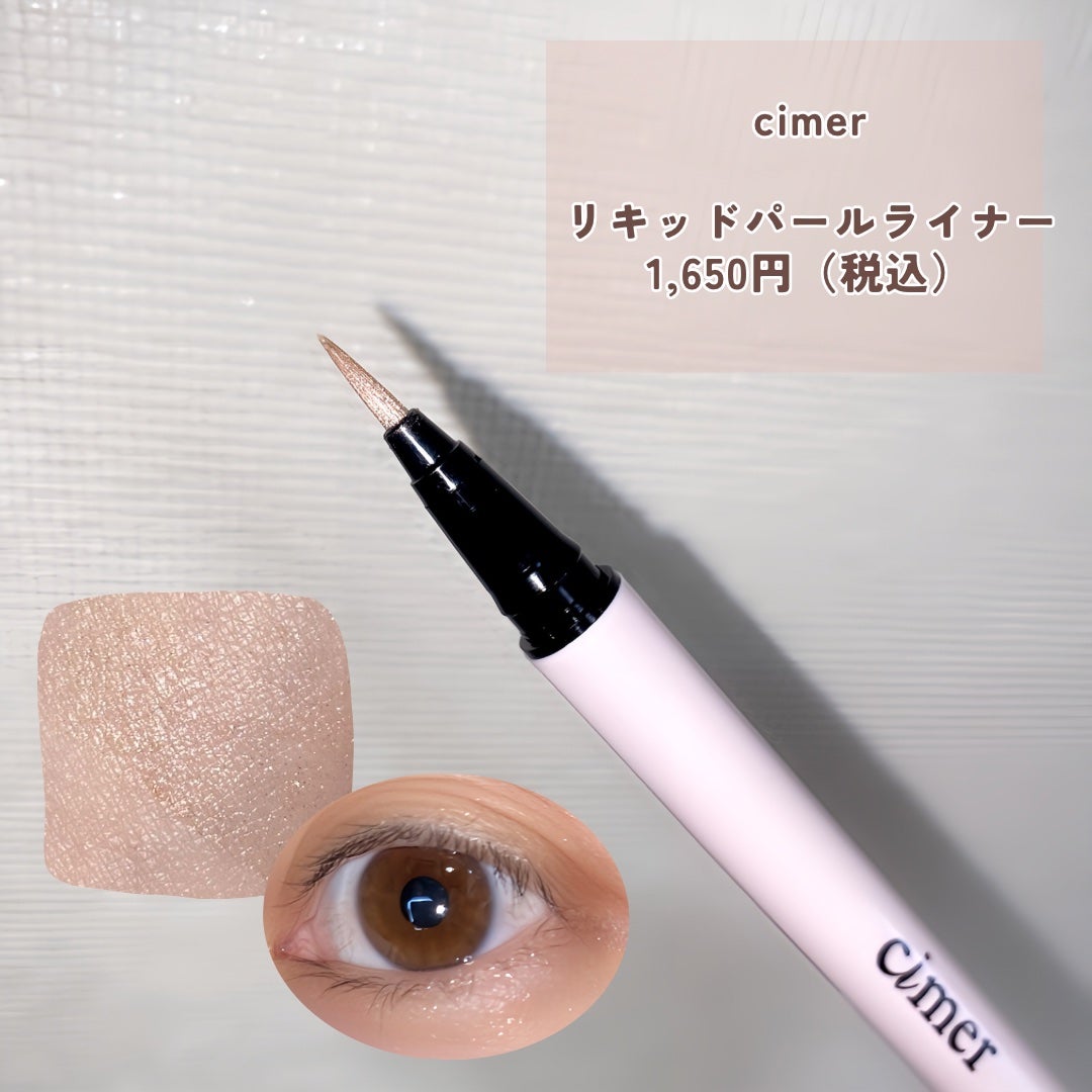 アイムスティックシャドウシマー/i’m meme/スティックアイシャドウを使ったクチコミ(4枚目)