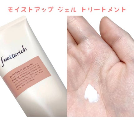 モイストアップ ジェル シャンプー/トリートメント/fuettarich (フエッタリッチ)/サロンシャンプーを使ったクチコミ(1枚目)