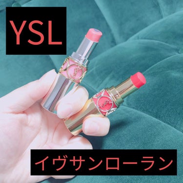 ルージュ ヴォリュプテ シャイン/YVES SAINT LAURENT BEAUTE/口紅を使ったクチコミ（1枚目）