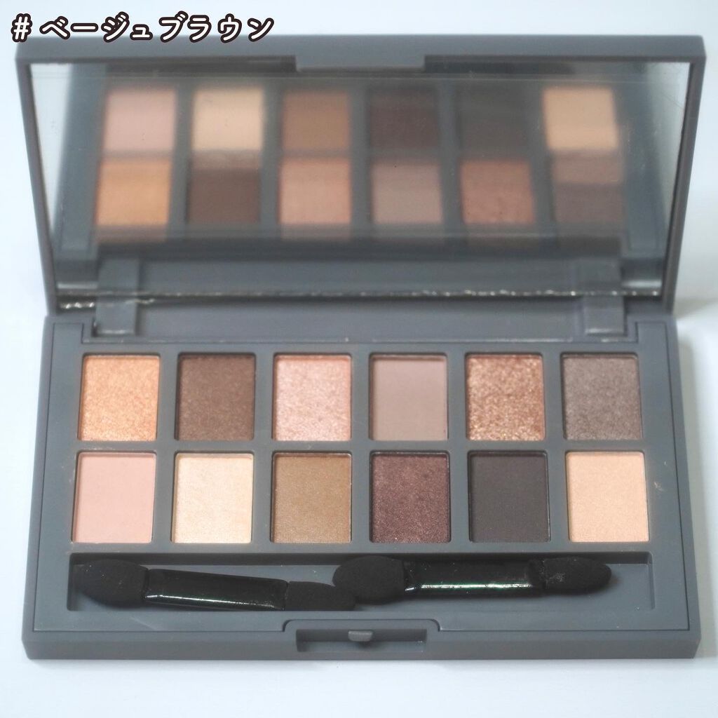 and U アイシャドウパレット/and U/アイシャドウパレットを使ったクチコミ（2枚目）