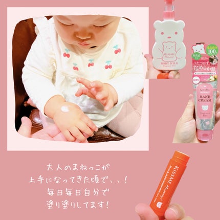 リップバームスティック/マミー/リップバームを使ったクチコミ(4枚目)