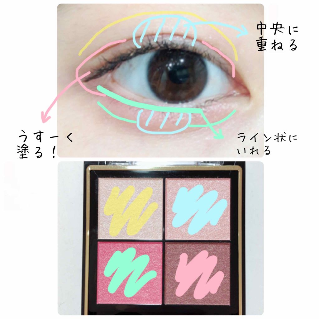 ユイルカレス/ロレアル パリ/リップグロスを使ったクチコミ(2枚目)