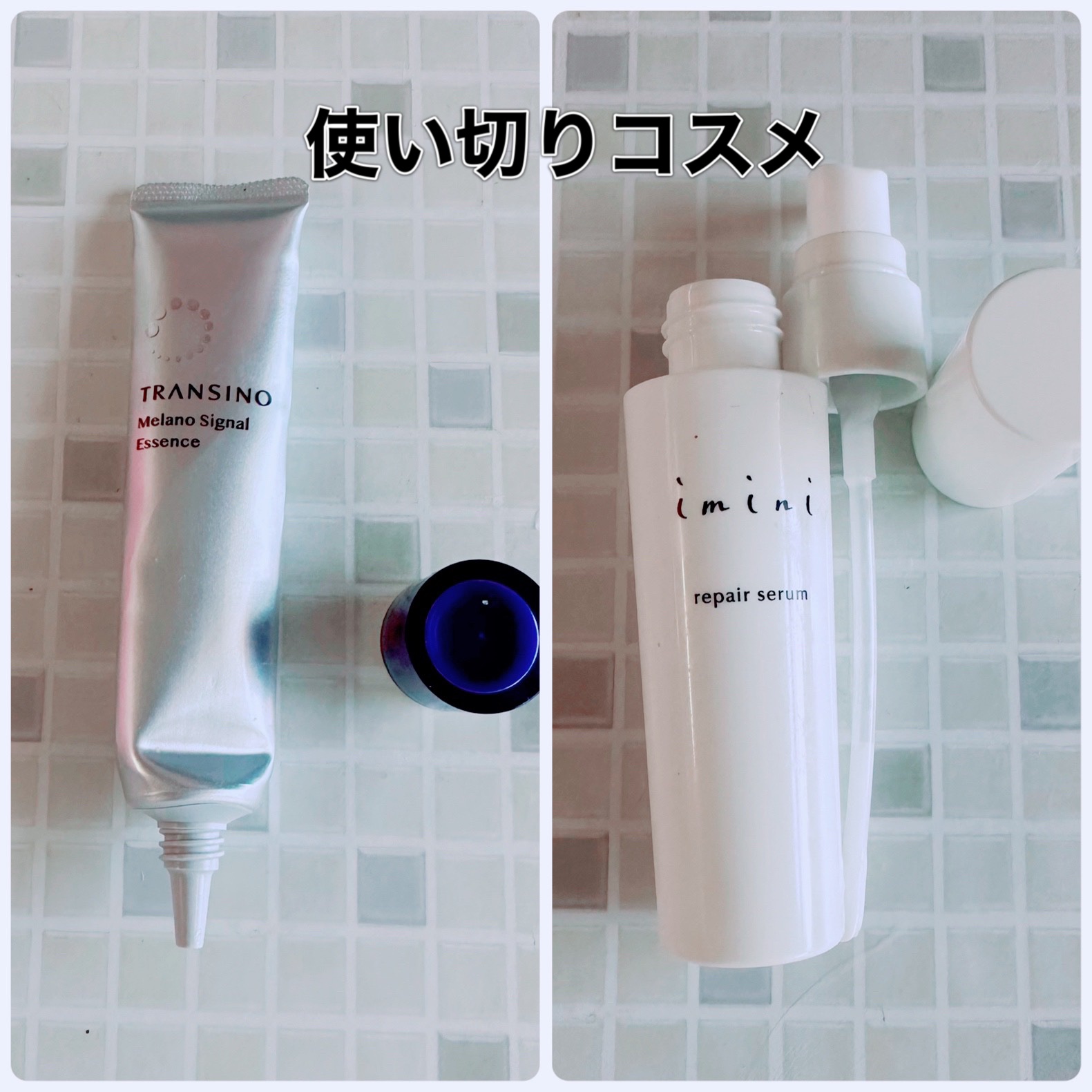 薬用メラノシグナルエッセンス/トランシーノ/美容液を使ったクチコミ（1枚目）