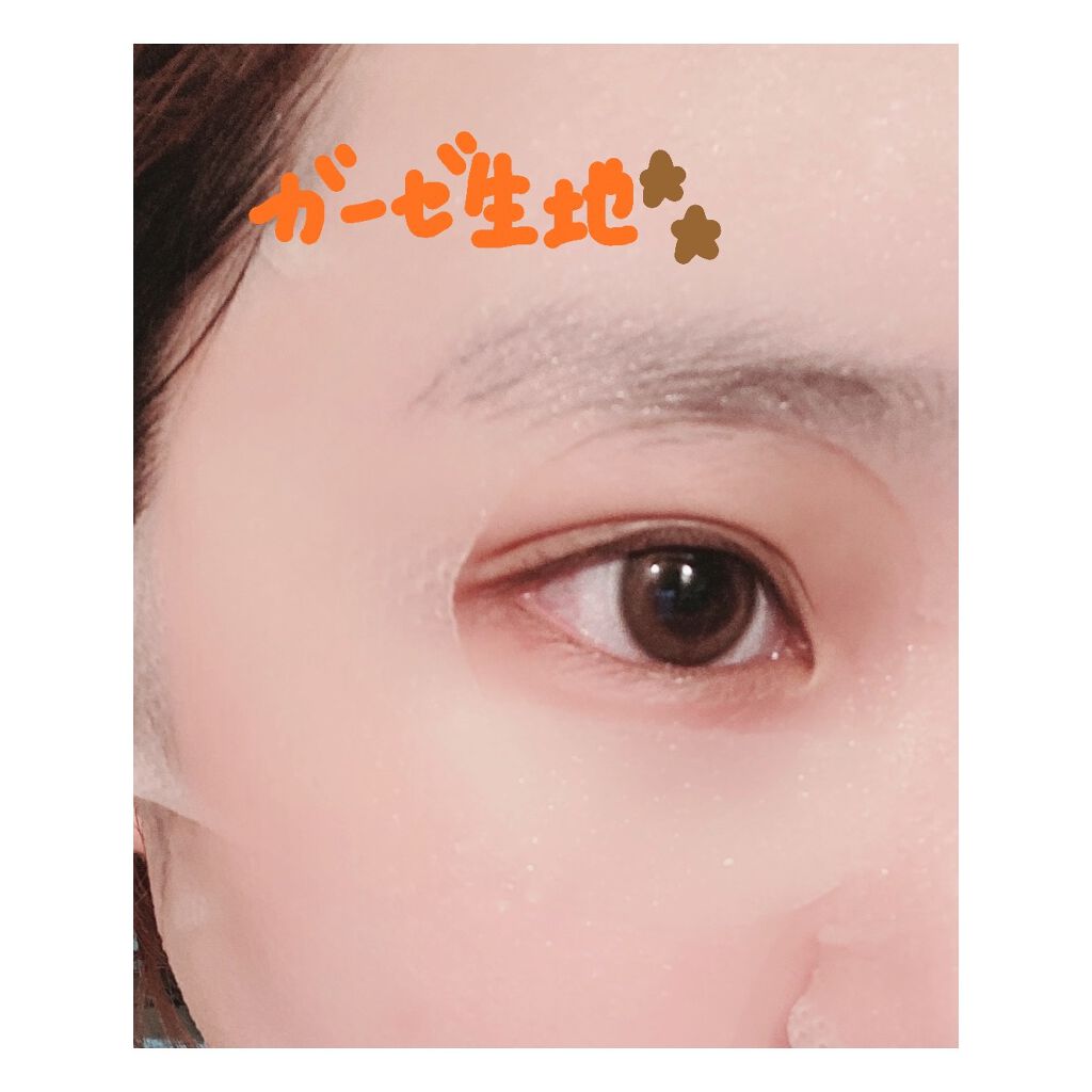 トータルリヴァイタライズ マスク/アテニア/シートマスク・パックを使ったクチコミ(4枚目)