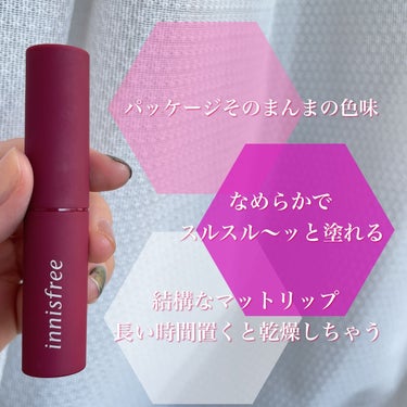 innisfree ビビッドコットン スティックのクチコミ「【innisfree ビビッドコットン スティック 10番】

最近innisfreeのビビッ.....」（2枚目）