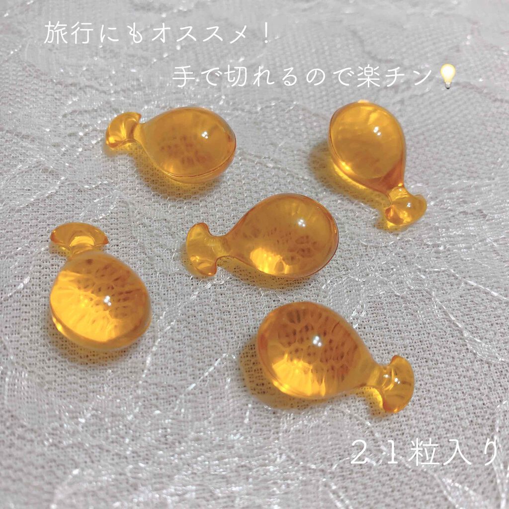 ボディ＆ヘア オイルカプセル 3.5/&honey/ヘアオイルを使ったクチコミ（2枚目）