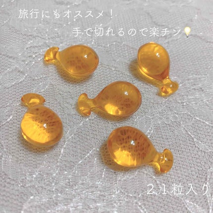 ボディ&ヘア オイルカプセル 3.5/&honey/ヘアオイルを使ったクチコミ(2枚目)