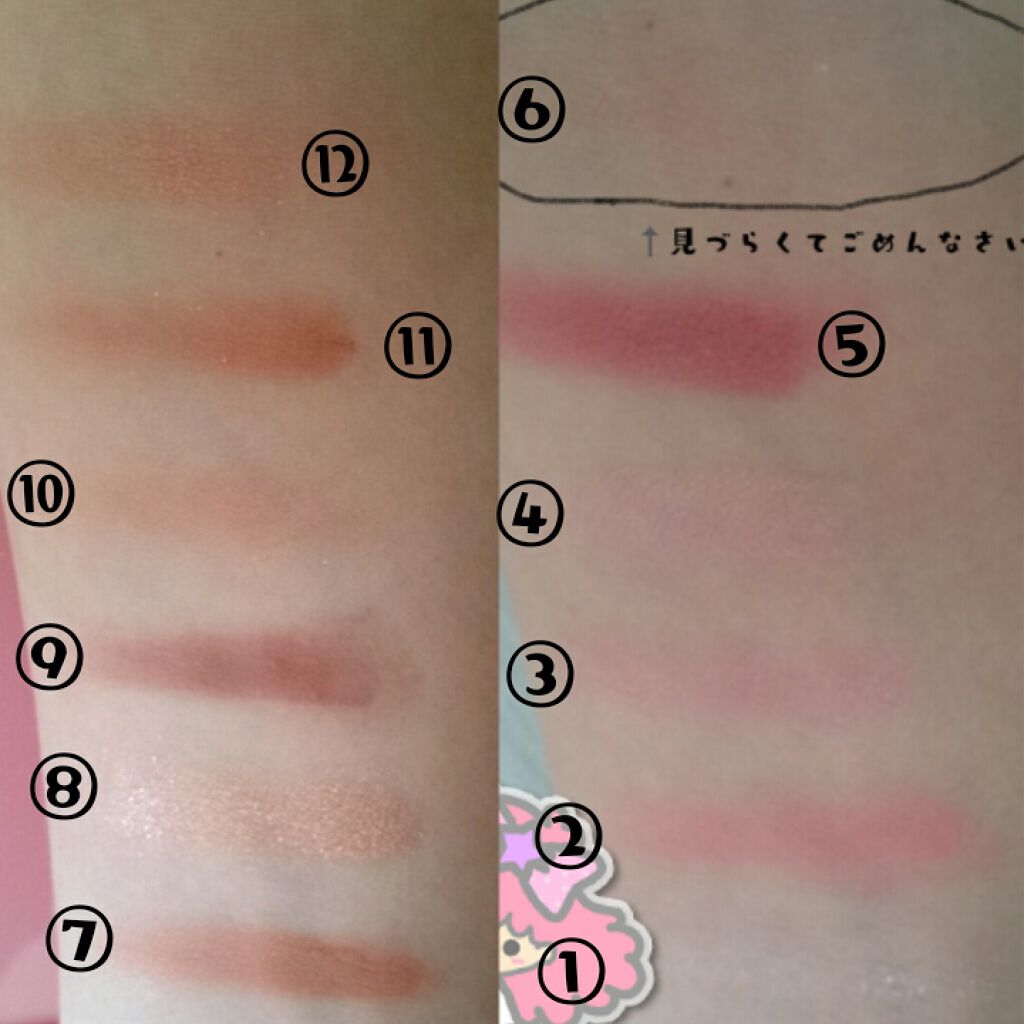 Popteen 2020年5月号/Popteen /雑誌を使ったクチコミ(3枚目)