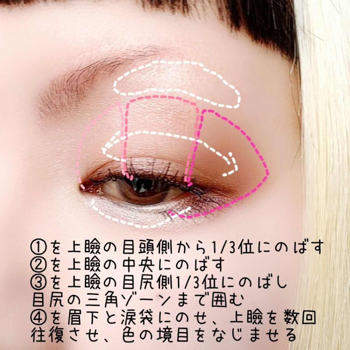 クリーミータッチライナー/キャンメイク/ジェルアイライナーを使ったクチコミ（3枚目）