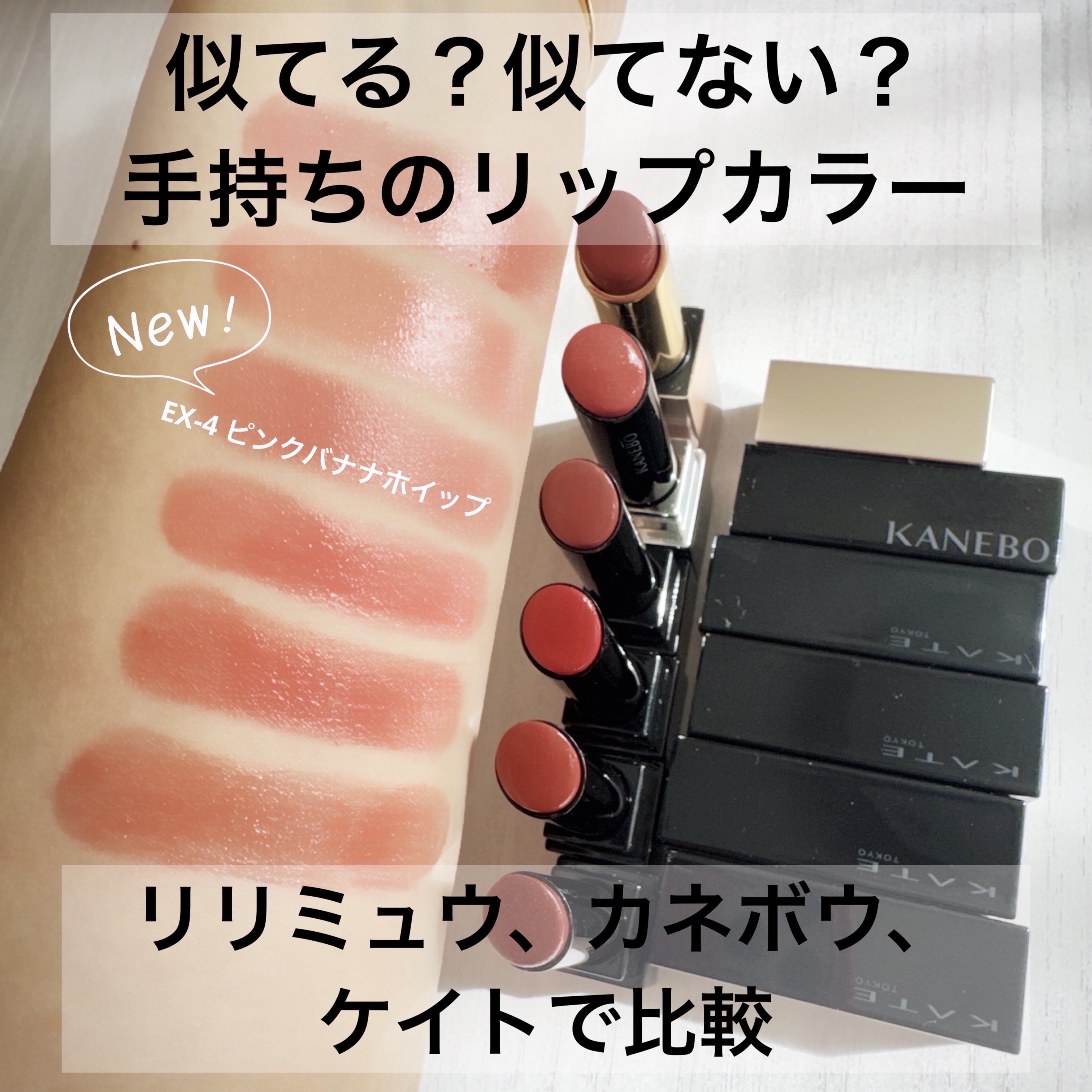 ケイト リップモンスター/KATE/口紅を使ったクチコミ（1枚目）