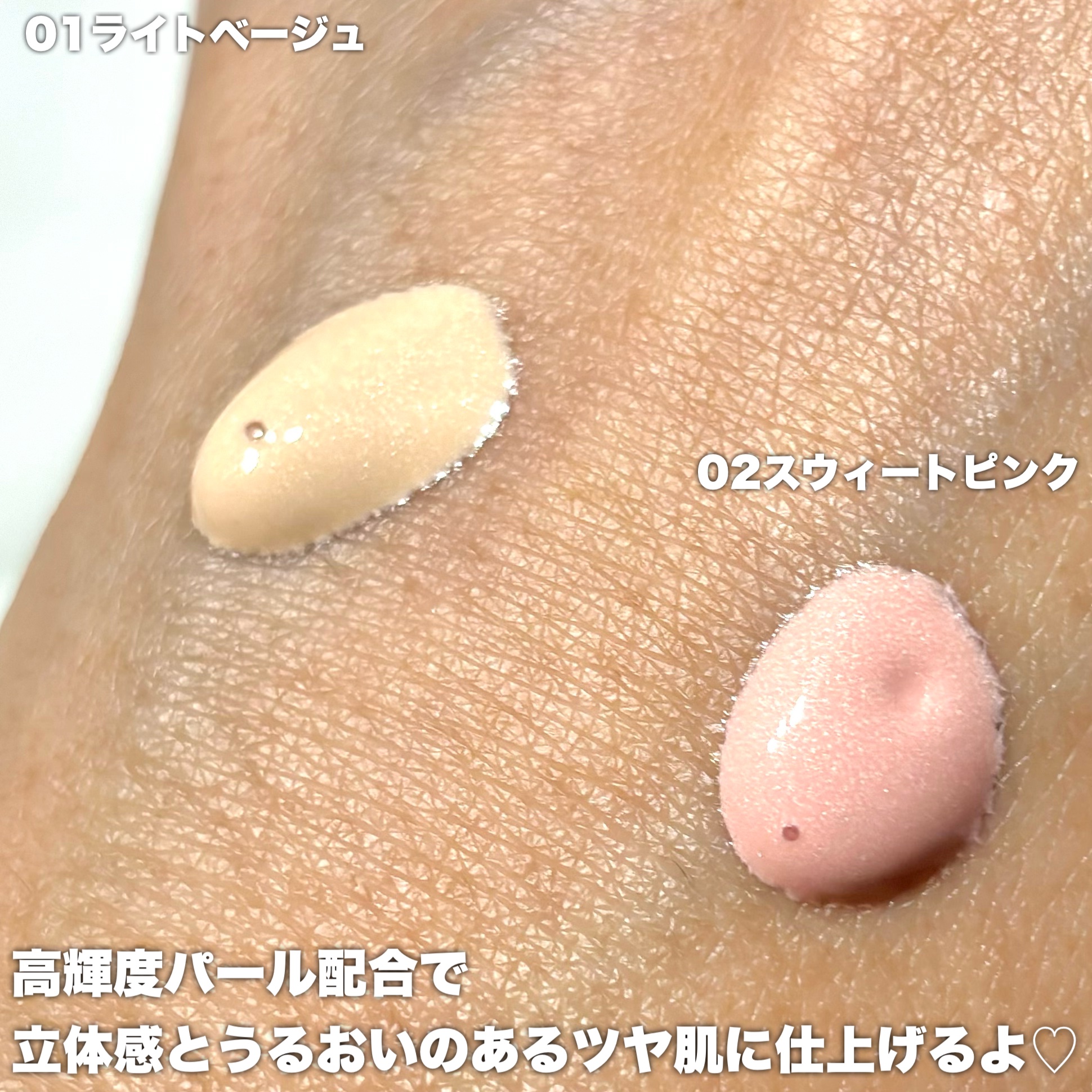 モイストプリズムプライマー/キャンメイク/化粧下地を使ったクチコミ（3枚目）