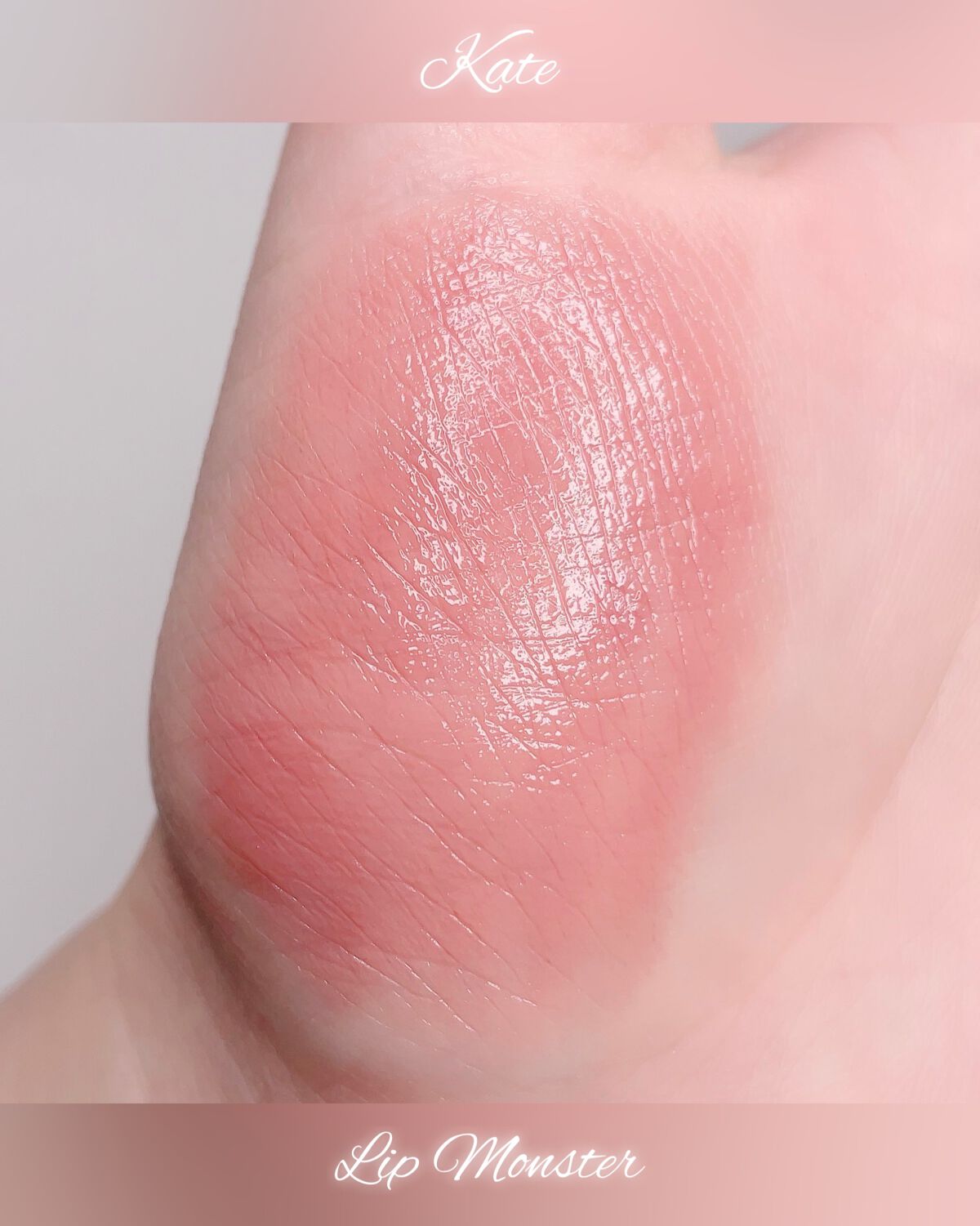 ケイト リップモンスター/KATE/口紅を使ったクチコミ(3枚目)
