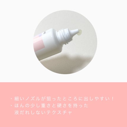 ケアジェリー/Decorative Nail/ネイルオイル・トリートメントを使ったクチコミ(2枚目)