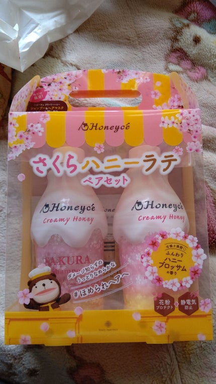 試してみた】ハニーチェ クリーミーハニー ヘアオイル sakuraの 試してみた】ハニーチェ クリーミーハニー ヘアオイル sakuraの