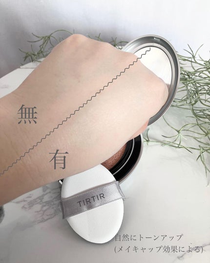 マスクフィットオーラクッション/TIRTIR(ティルティル)/クッションファンデーションを使ったクチコミ(2枚目)