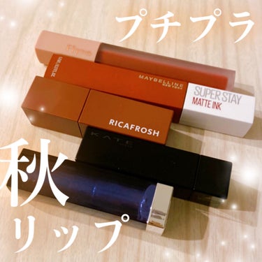 カラーセンセーショナル リップスティック B ＜ローデッド ボールズ コレクション＞/MAYBELLINE NEW YORK/口紅を使ったクチコミ（1枚目）