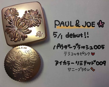 パウダー ブラッシュ/PAUL & JOE BEAUTE/パウダーチークを使ったクチコミ（2枚目）