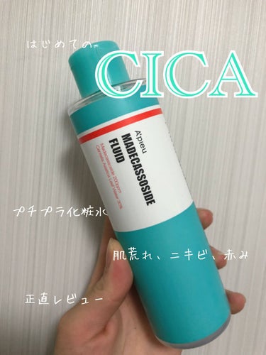 マデカソ CICA化粧水/A’pieu/化粧水を使ったクチコミ（1枚目）