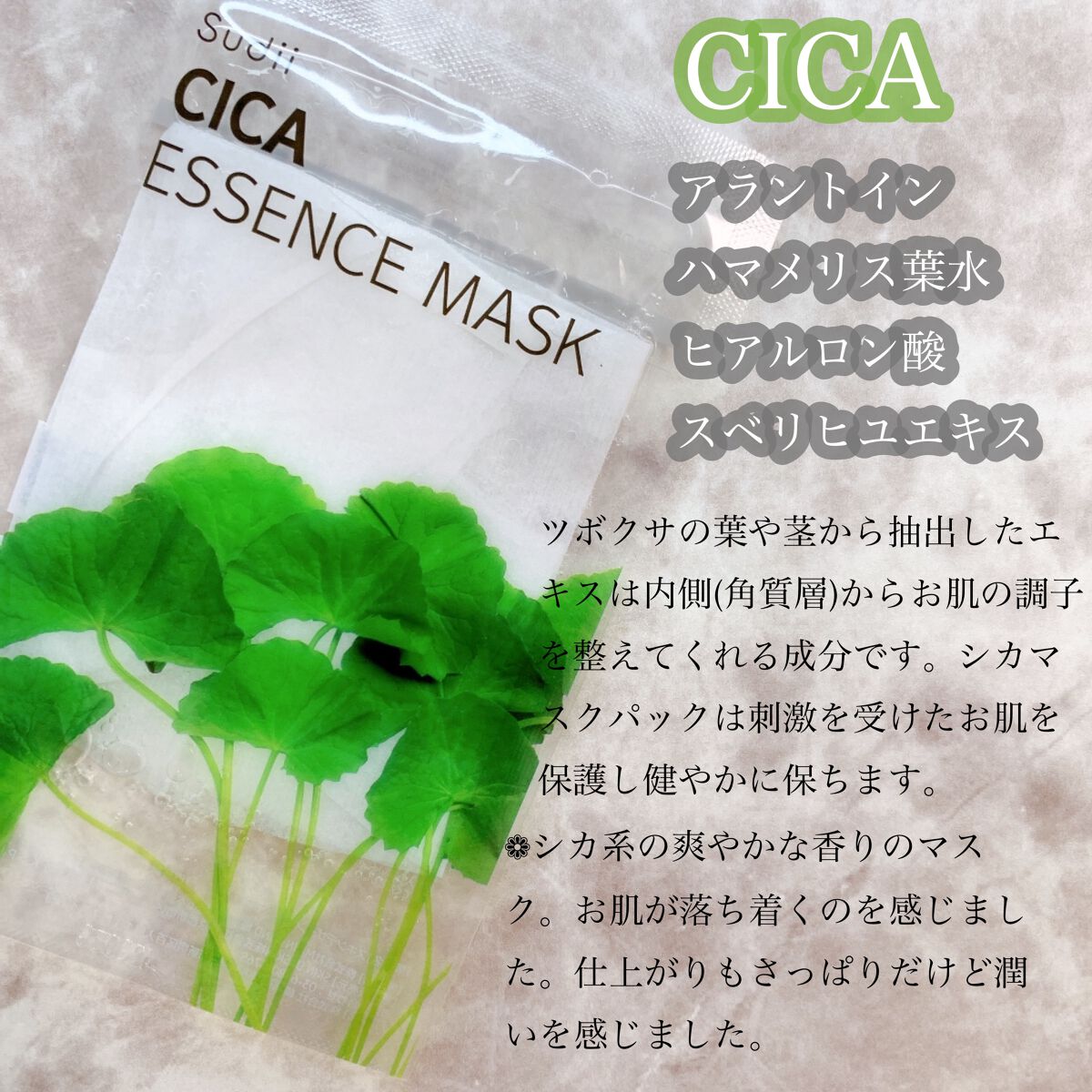 ESSENCE MASK/sudii/シートマスク・パックを使ったクチコミ(8枚目)
