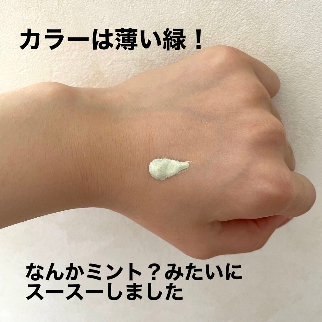 CICAカラーチェンジファンデーションD/DAISO/化粧下地を使ったクチコミ(5枚目)