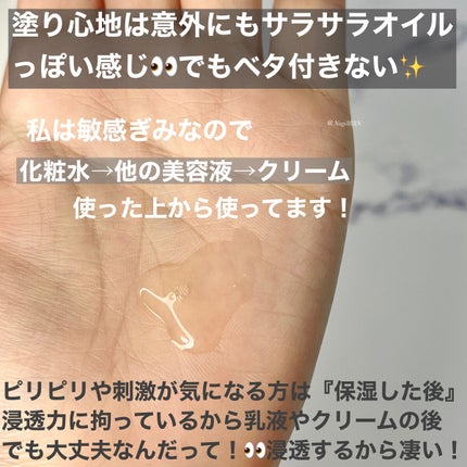 C25セラム ネオ/オバジ/美容液を使ったクチコミ(4枚目)