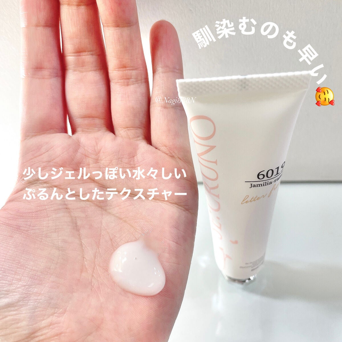 オーデコロン ジャミリアラムル6019 /SE:CRUNO/香水(レディース)を使ったクチコミ(6枚目)