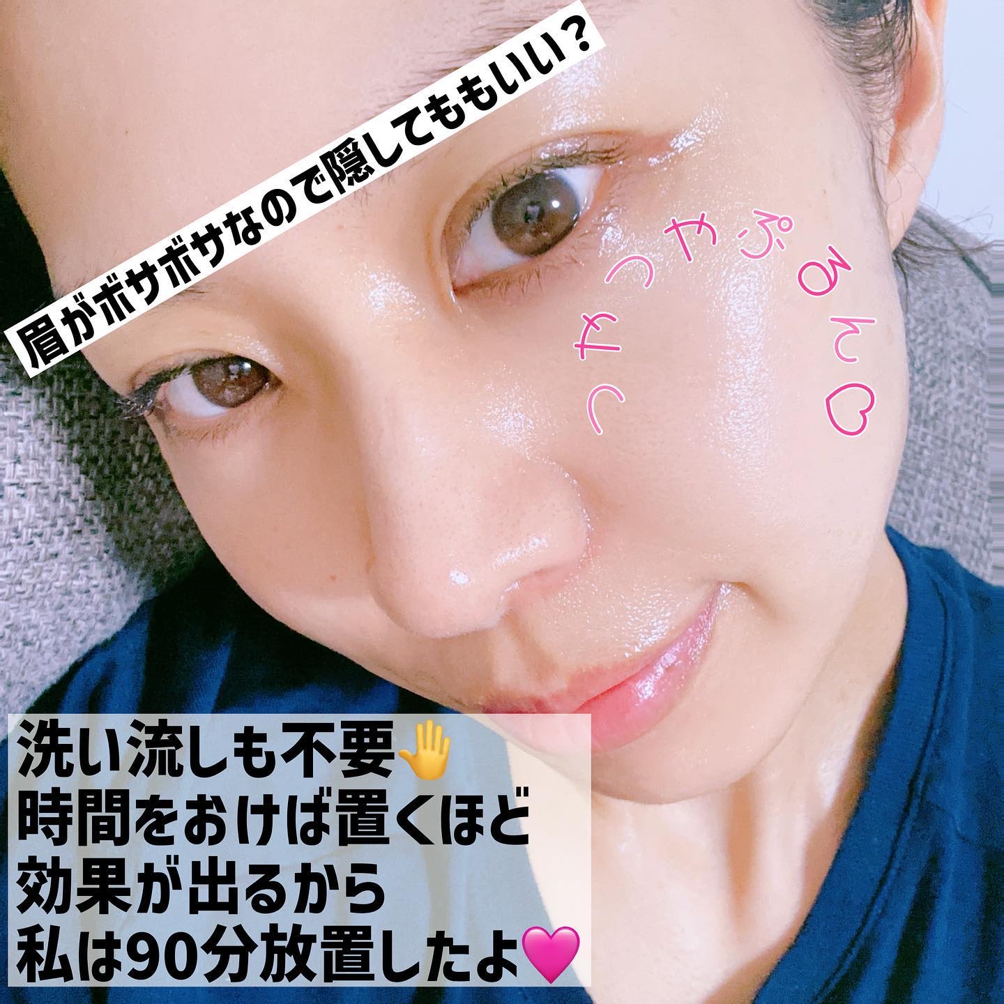 炭酸ガスパック JELLY MASK｜BELA VELAの効果に関する口コミ