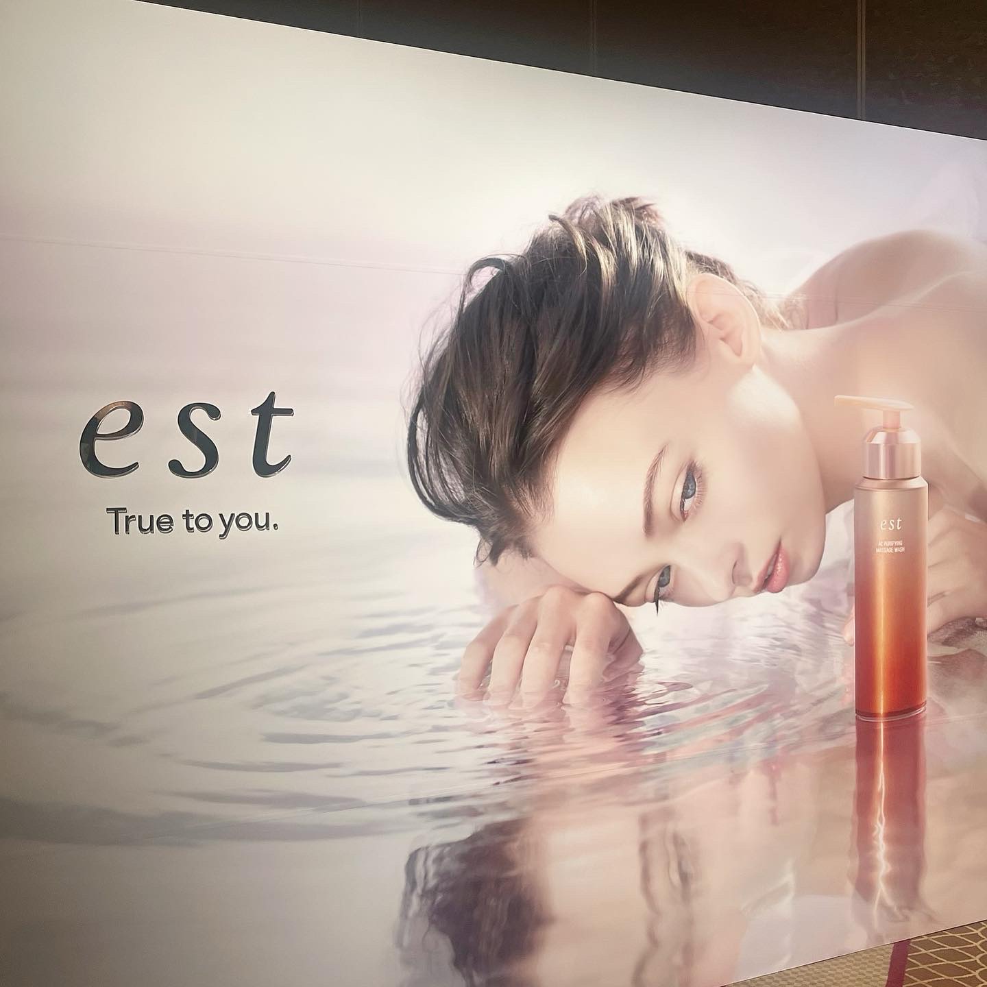 エスト AC ピュリファイ マッサージウォッシュ/est/泡洗顔を使ったクチコミ（2枚目）