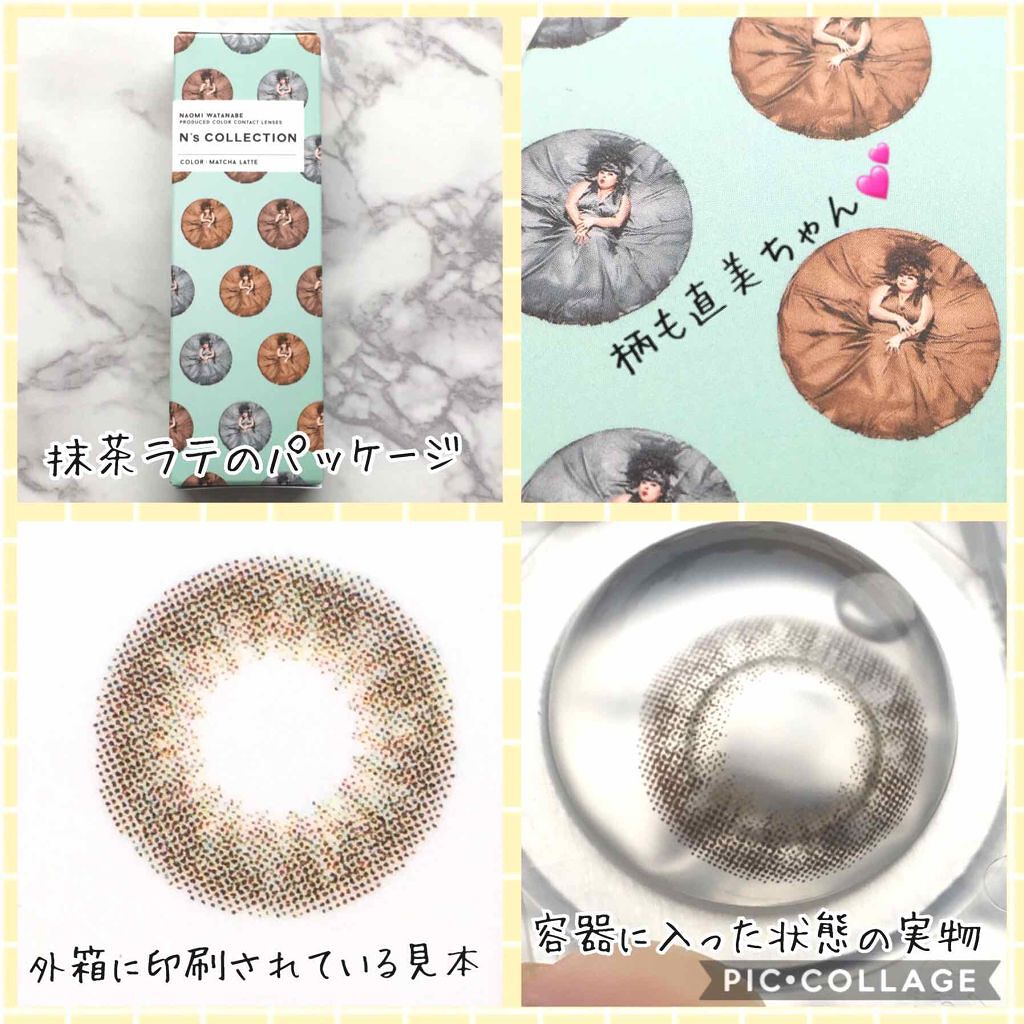 N’s COLLECTION 1day/N’s COLLECTION/ワンデー（１DAY）カラコンを使ったクチコミ（2枚目）