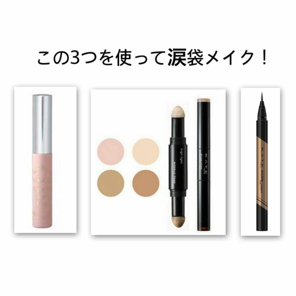 ライティングリキッドアイズ/キャンメイク/リキッドアイシャドウを使ったクチコミ(1枚目)