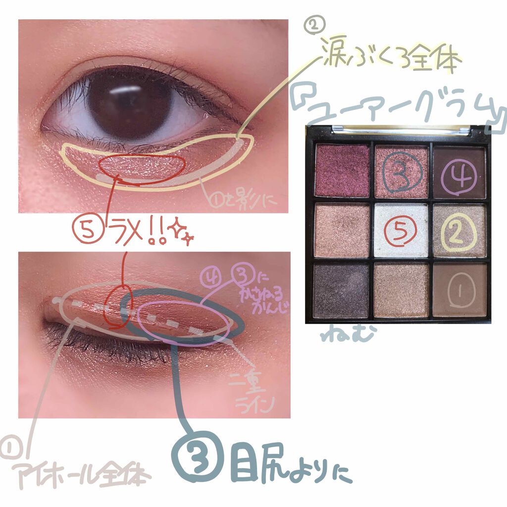 UR GLAM BLOOMING EYE COLOR PALETTE/U R GLAM/アイシャドウパレットを使ったクチコミ(3枚目)