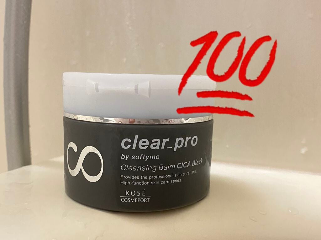 ソフティモ クリアプロ クレンジングバーム CICA ブラック/ソフティモ/クレンジングバームを使ったクチコミ(1枚目)