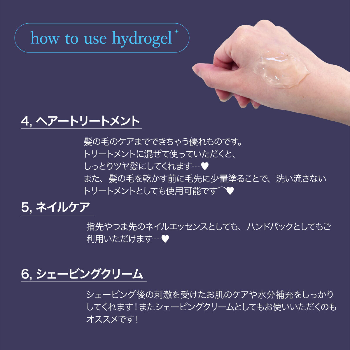 N.M.Fアクアハイドロジェル/MEDIHEAL/ボディローションを使ったクチコミ（2枚目）