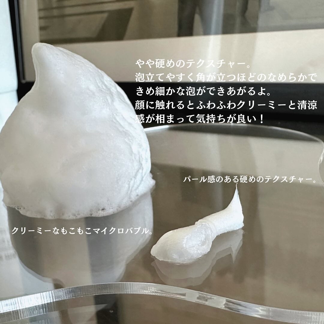 セーフミー リリーフモイスチャー クレンジングフォーム/make prem/洗顔フォームを使ったクチコミ(3枚目)