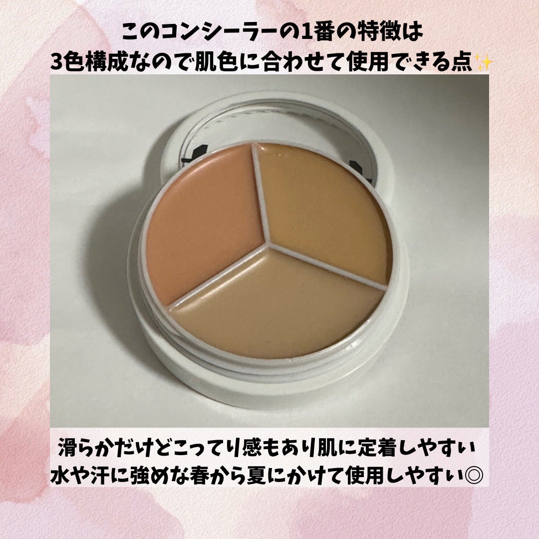 カバーアッププロコンシーラー/TFIT/パレットコンシーラーを使ったクチコミ(2枚目)