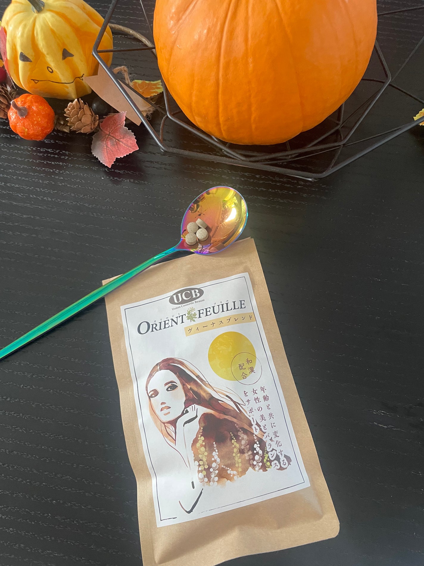 オリエントフイユ ルナブレンド/UCB/健康サプリメントを使ったクチコミ(5枚目)