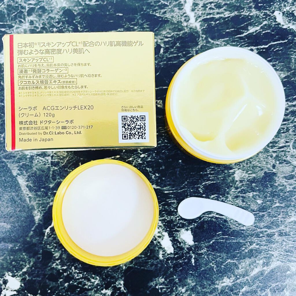 アクアコラーゲンゲル エンリッチリフト EX/ドクターシーラボⓇ/フェイスクリームを使ったクチコミ（3枚目）