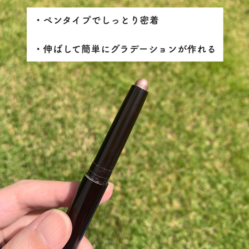 キャビアスティック アイカラー 30 INTENSE AMETHYST/ローラ メルシエ/スティックアイシャドウを使ったクチコミ（2枚目）