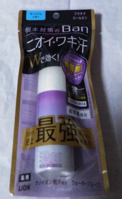 汗ブロックロールオン プレミアムラベル せっけんの香り/Ban/デオドラント・制汗剤を使ったクチコミ(1枚目)