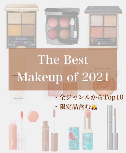 レ キャトル オンブル/CHANEL/アイシャドウパレットを使ったクチコミ(1枚目)