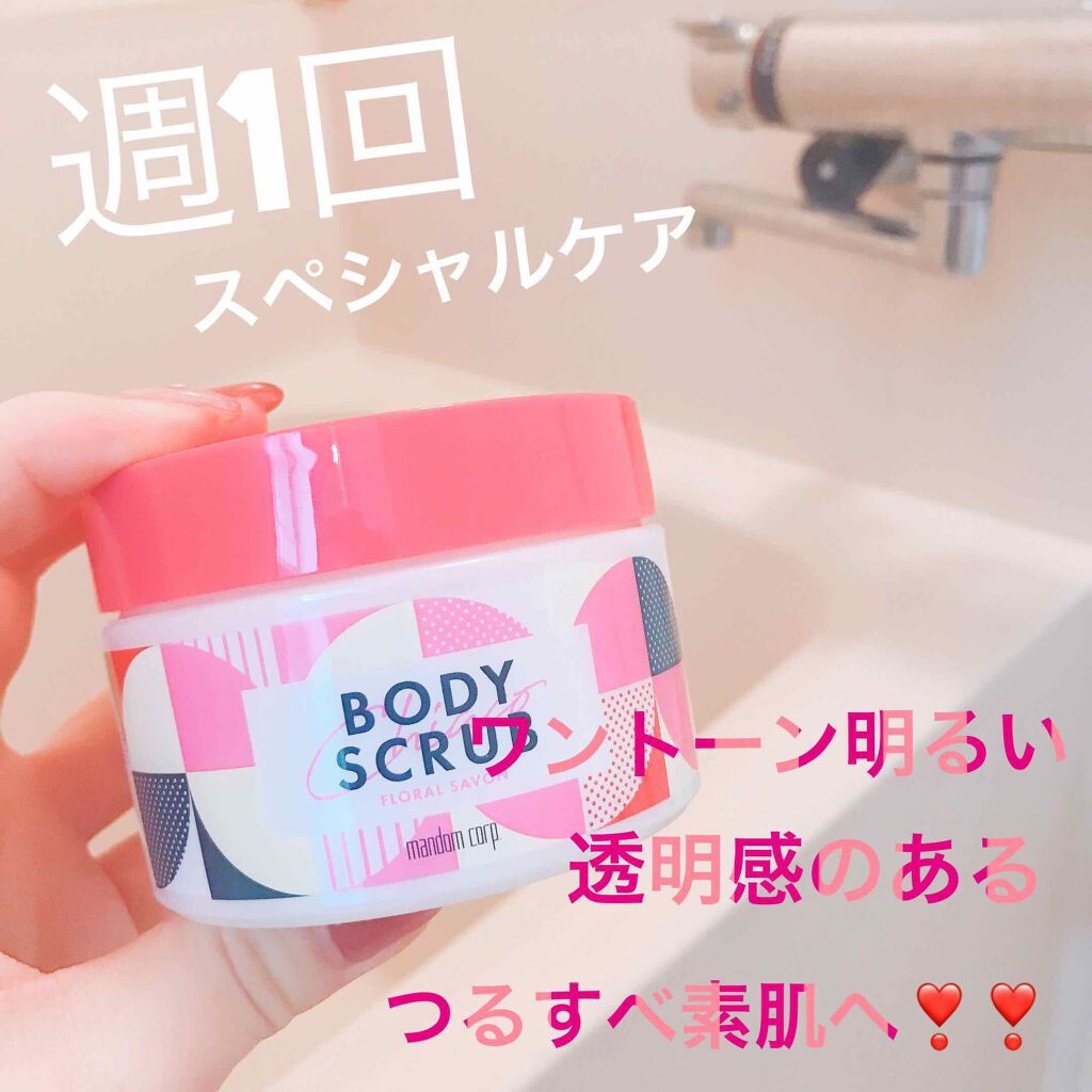 チアコ ボディスクラブ/マンダム/ボディスクラブを使ったクチコミ(1枚目)