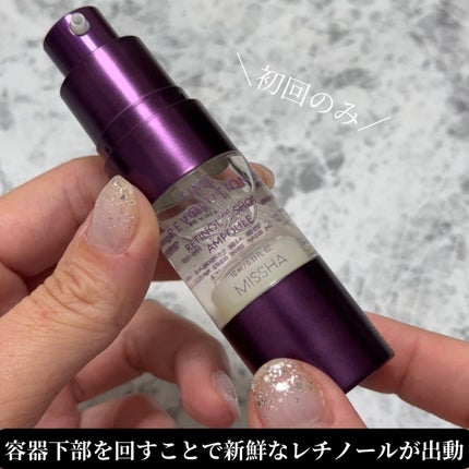 ミシャ タイムレボリューション レチ500ショット美容液/MISSHA/美容液を使ったクチコミ(3枚目)