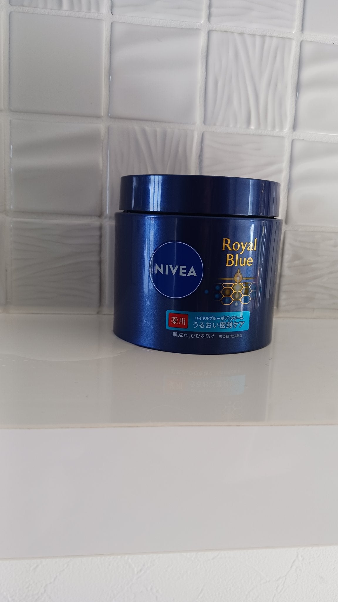 ニベア ロイヤルブルーボディクリーム うるおい密封ケア/ニベア/ボディクリームを使ったクチコミ(1枚目)