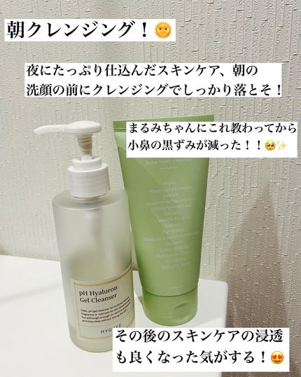 ジューシーラスティングティント/rom&nd/リップティントを使ったクチコミ(2枚目)