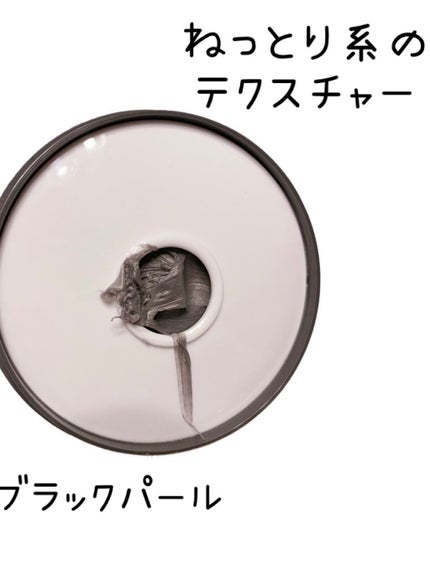 ロゼット洗顔パスタ ホワイトダイヤ/ロゼット/洗顔フォームを使ったクチコミ(2枚目)